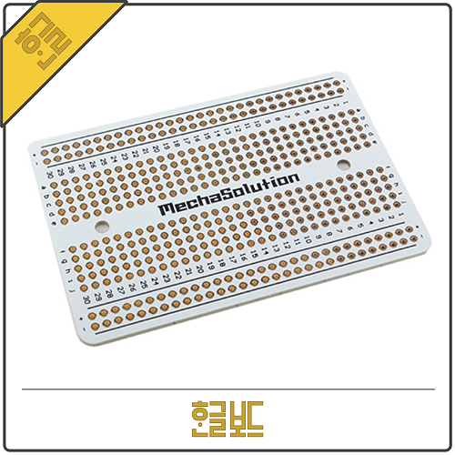 한글보드 브레드보드형 고급 PCB기판 420핀 (흰색)